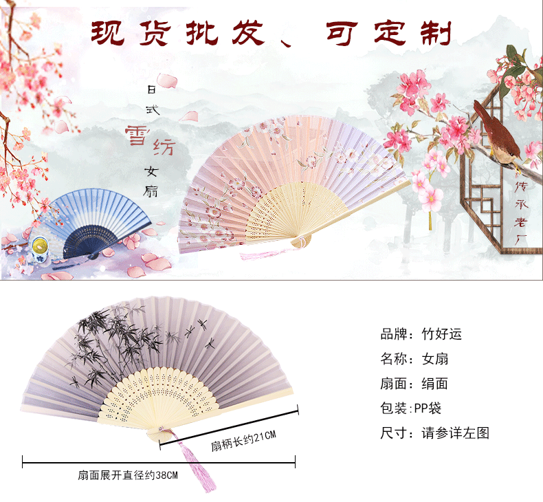 日式古风扇子批发中国风扇子学生汉服古风折扇景区热卖舞蹈竹扇详情15