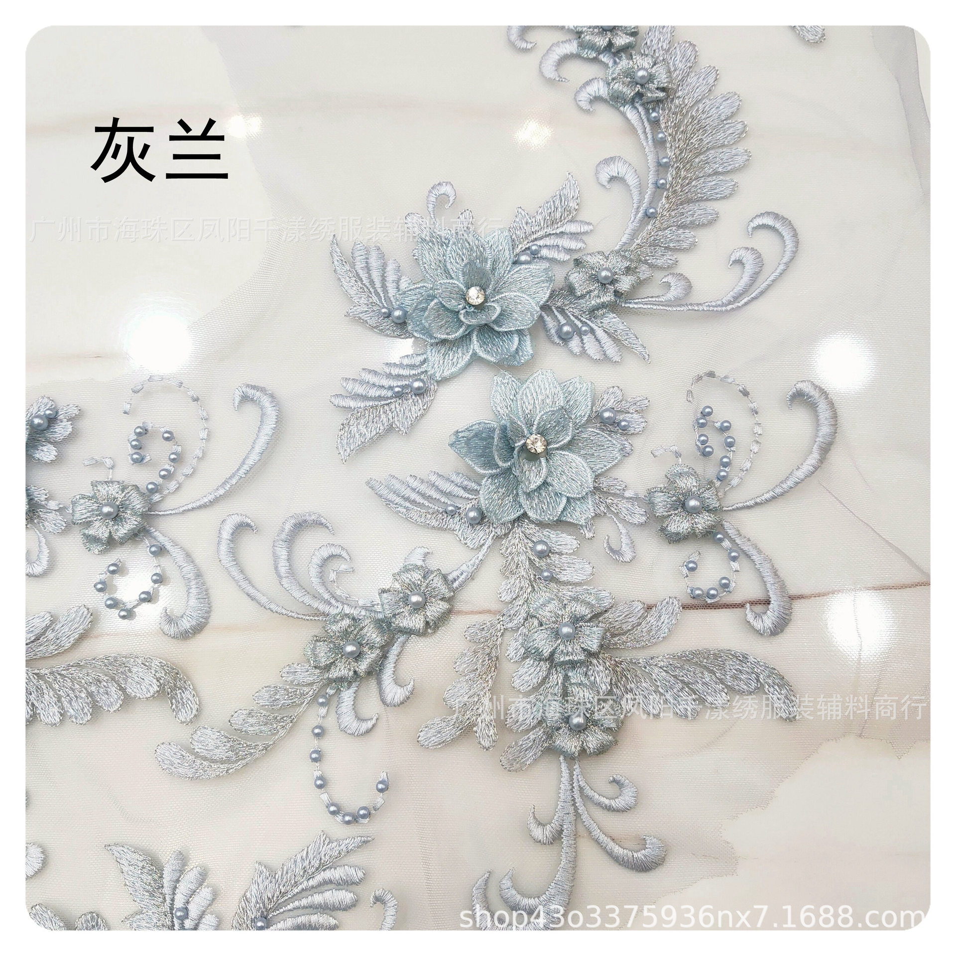 网纱钉珠电脑立体绣花diy晚礼服童装婚纱服装辅料刺绣贴花详情37