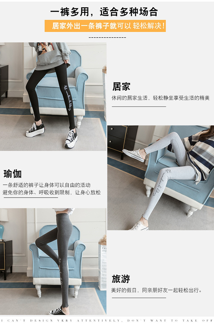 实拍2021新春紧身高腰弹力显瘦无痕瘦腿瑜伽外穿打底裤女代发详情4