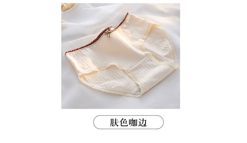新款内裤女纯棉中腰日系肤色小熊少女包臀纯棉内裆女士三角裤详情10