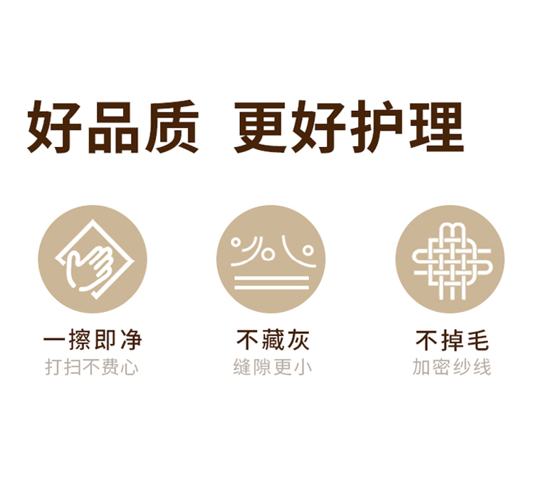 纯色地毯客厅新中式轻奢高级沙发茶几耐脏免洗卧室地垫大面积全铺详情7