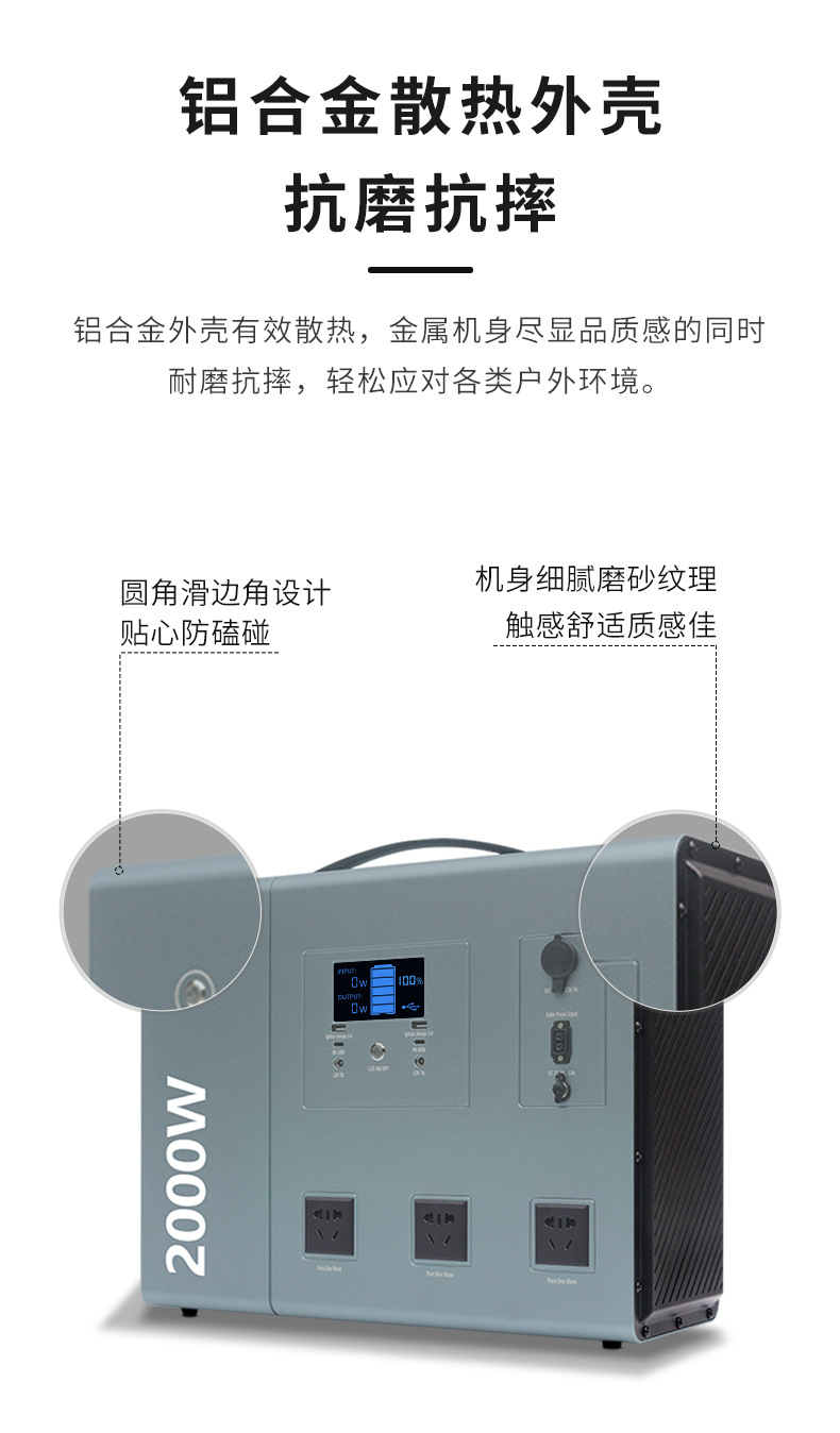 2000W outdoor mobile power bank, 220V emergency EPS power supply, high-power RV energy storage power supply, lithium battery pic 7