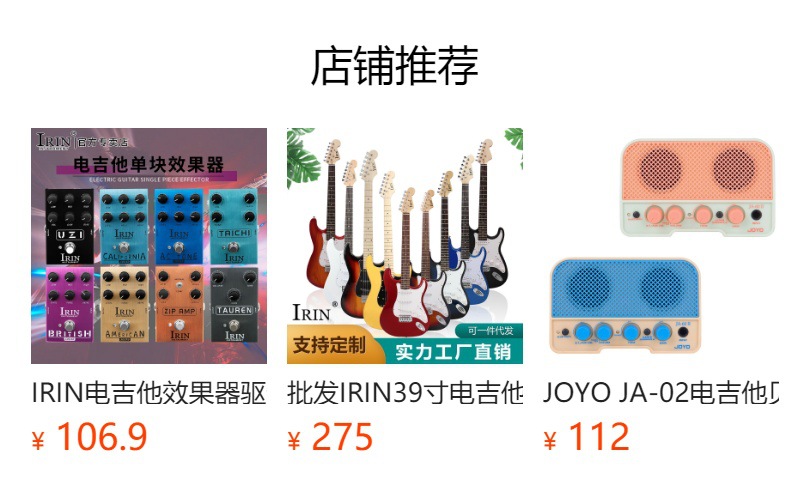 IRIN迷你蓝牙音响可充电便携音箱贝司放大器10瓦直播户外音箱批发详情2