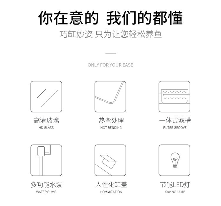 Boyu Elegance EA series Aquarium, ecological fish tank, large and medium-sized oxygen pump fish tank with heat-bent glass pic 10