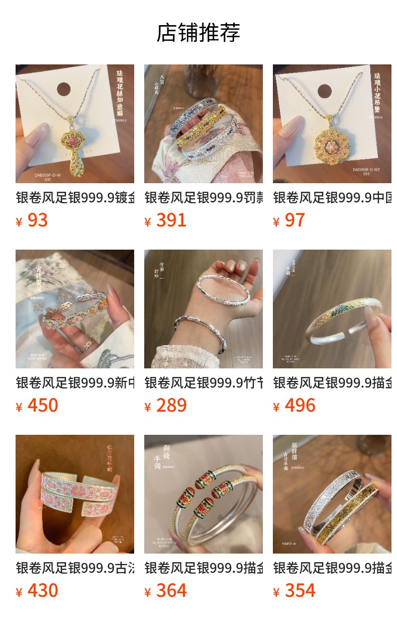 Wholesale of 999.9 Mobius square coin pattern open pair pure silver bracelet, polished pic 19