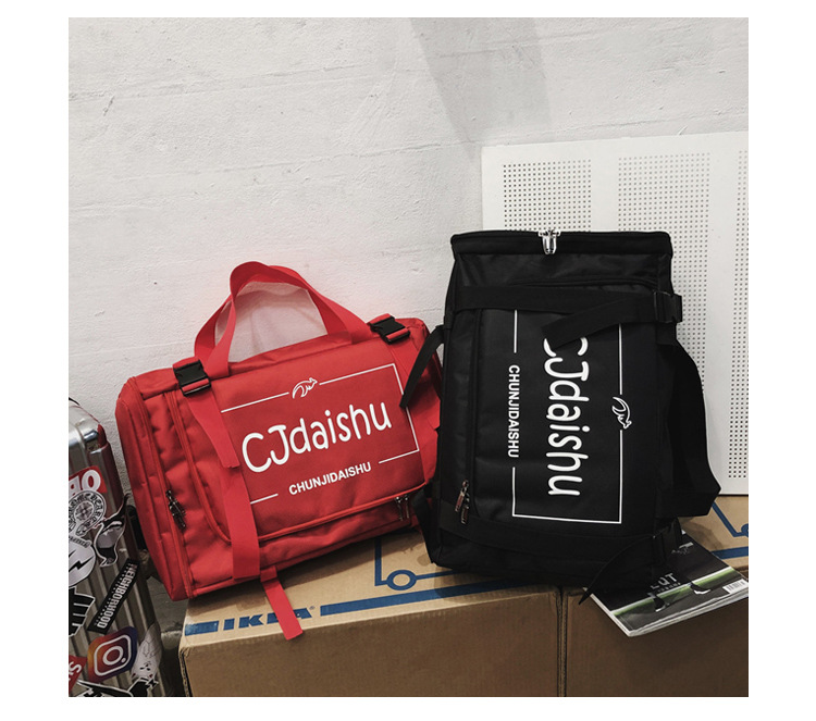 2024春季潮流韩版学生书包多功能时尚健身包户外旅行单肩手提背包详情10