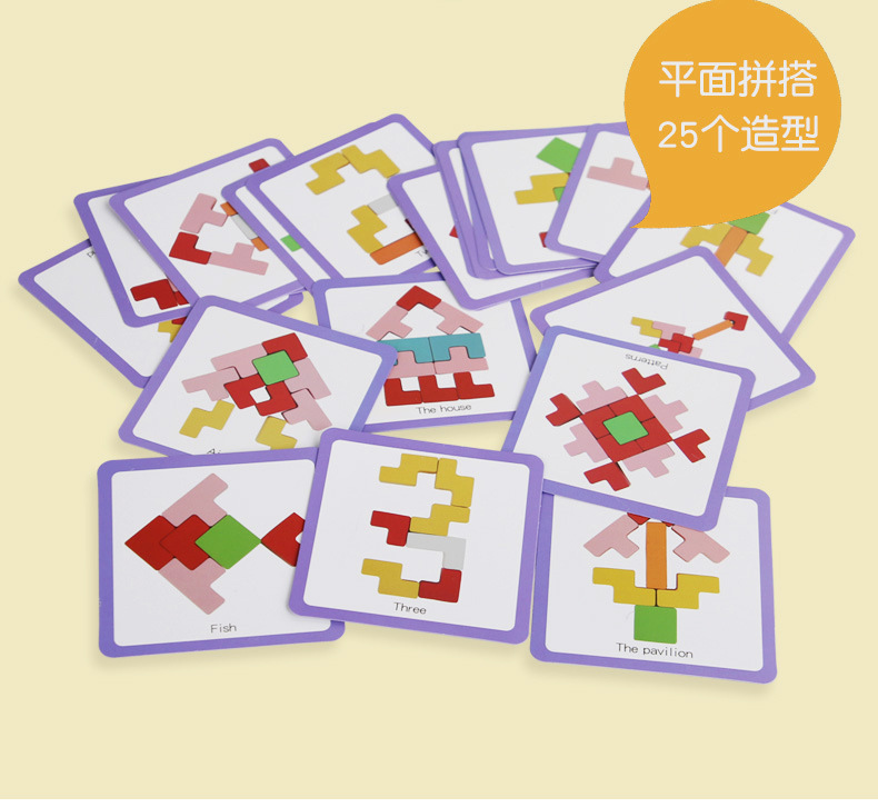 木制儿童益智3d立体几何形状积木俄罗斯方块套柱亲子互动早教玩具详情11