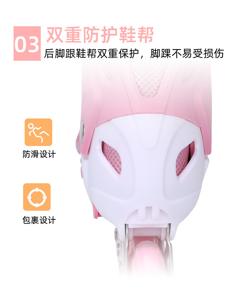 溜冰鞋儿童全套装2-5-8-16岁初学者宝宝四轮双排轮旱冰轮滑男女童详情7