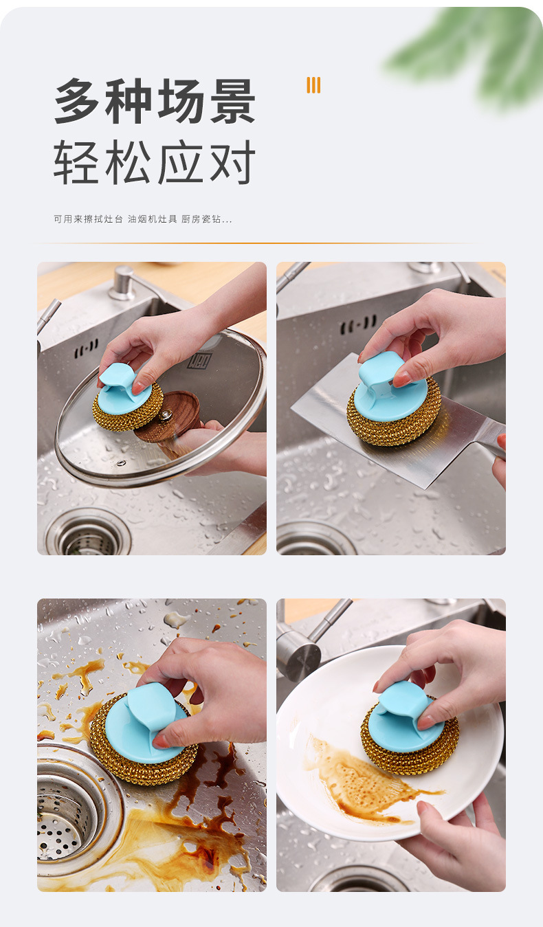 新款不伤锅清洁球钢丝球带手柄锅刷家用长柄刷子带把塑钢洗碗神器详情9