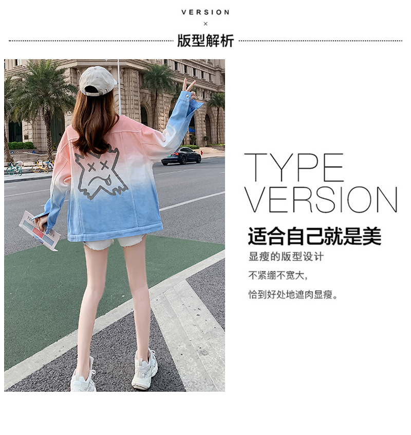 2022春秋季新款韩版女装学生宽松印花渐变牛仔外套女百搭夹克上衣详情4