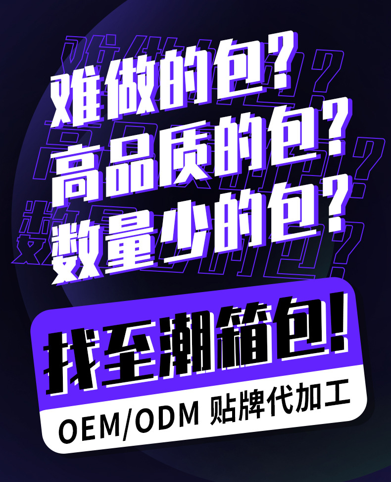 广告定制印logo学生书包 儿童培训班背包 小批量双肩包加工箱包厂详情1