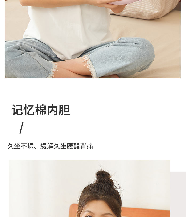 比鲁斯系列记忆棉汽车腰靠办公室背垫凉感丝滑记忆棉慢回弹坐垫详情8