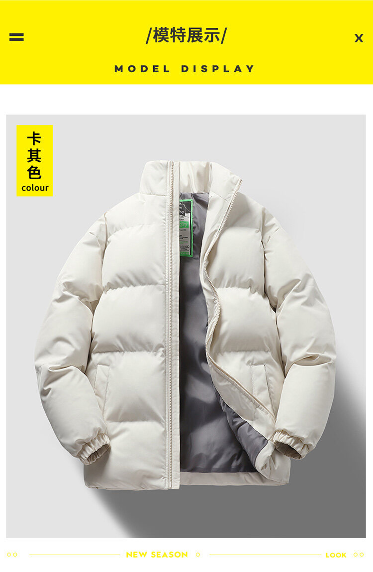 新款冬季加厚款运动外套男时尚潮流立领长袖棉服保暖舒适休闲棉衣详情8