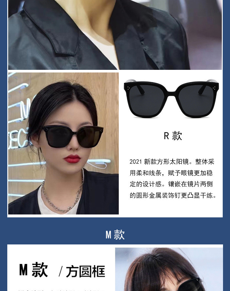 新款时尚墨镜女夏防紫外线男士开车专用高级感gm偏光太阳镜黑框潮详情29
