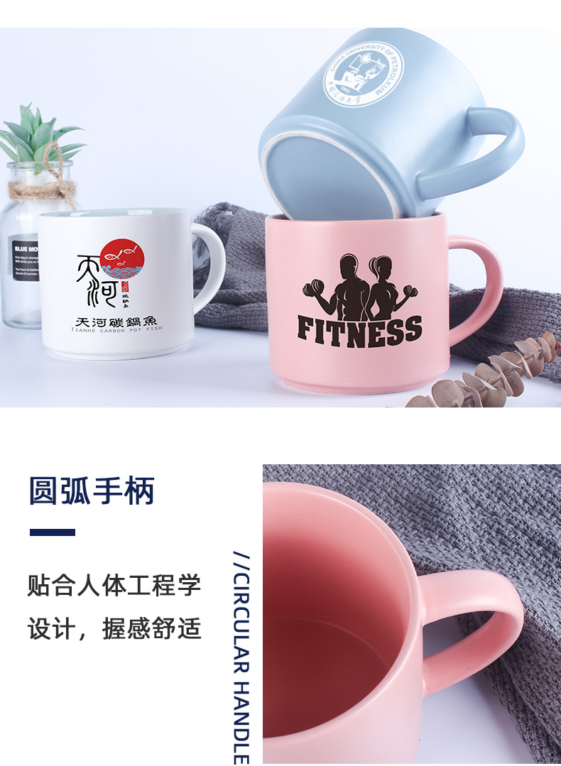 工厂批发马克杯定制印LOGO大口径陶瓷杯雕刻字哑光家用水杯大容量详情6