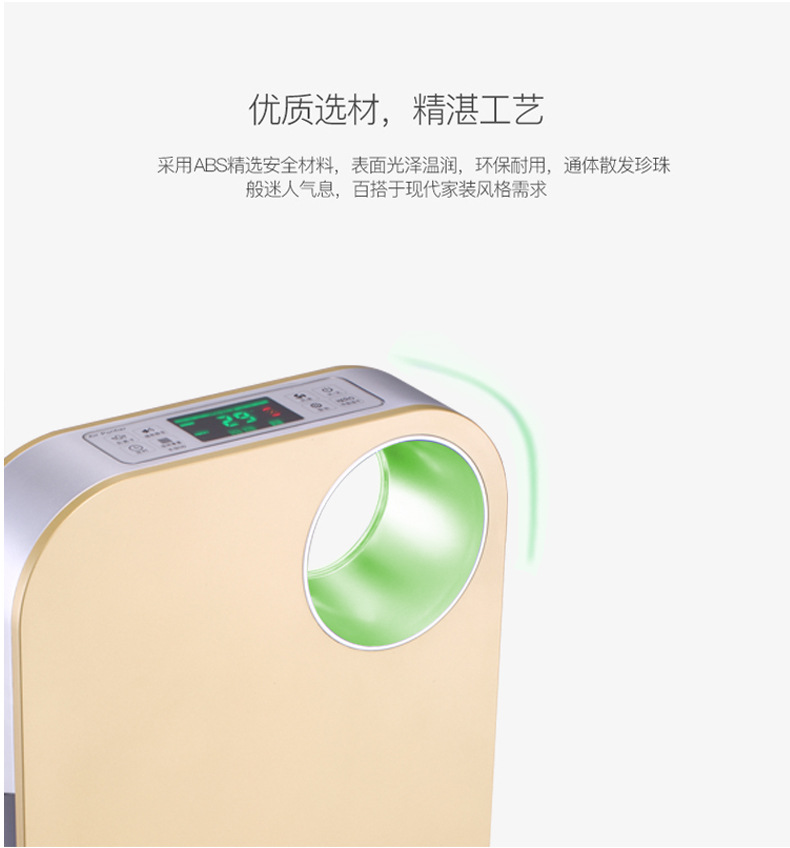 Air purifier, household negative ion disinfection, formaldehyde removal, pm25, smog, cross-border gift, indoor smoke purifier pic 22