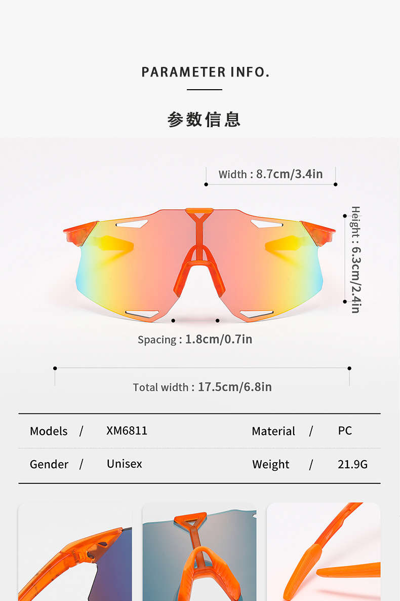 新款跨境男女登山滑雪太阳镜炫彩防紫外线防风防飞沙护目镜运动镜详情6