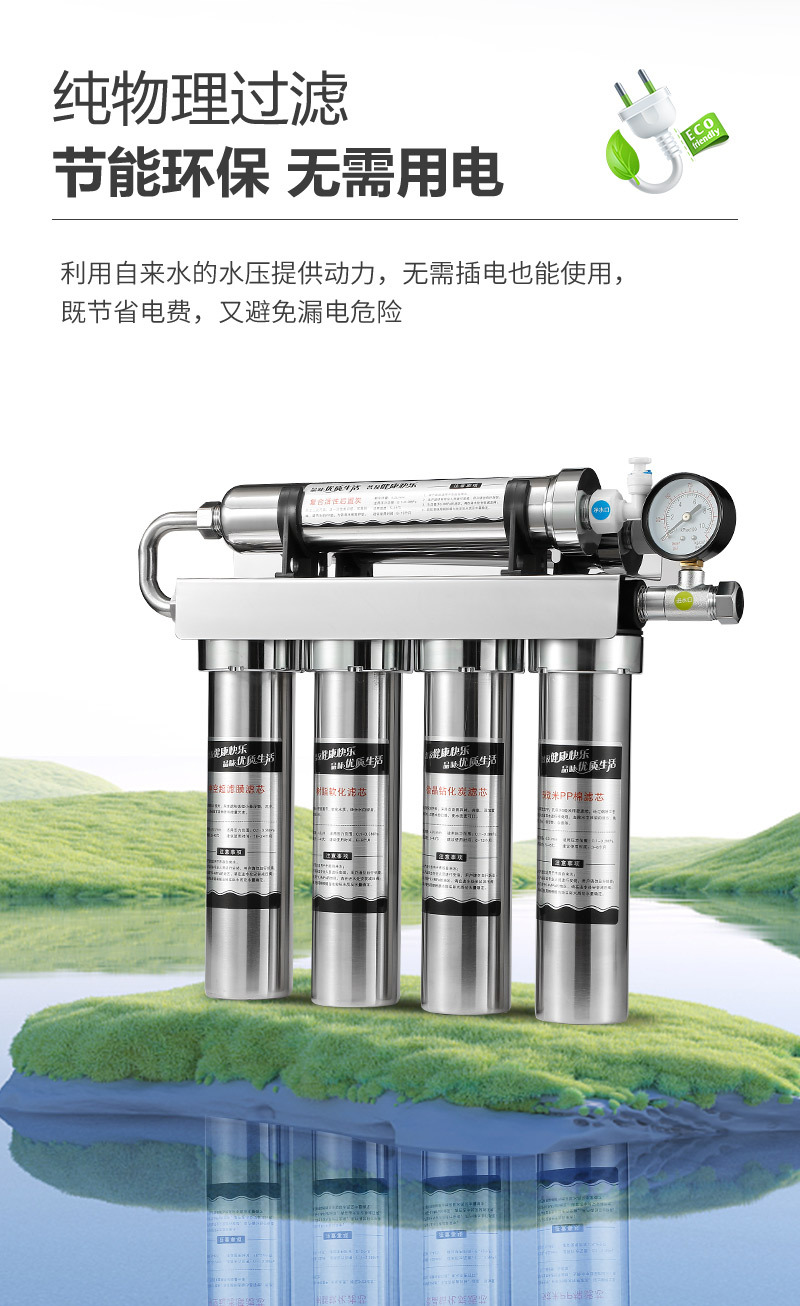 净水器家用直饮超滤净水机厨房不锈钢自来水龙头过滤器Stainless steel kitchen filter详情15