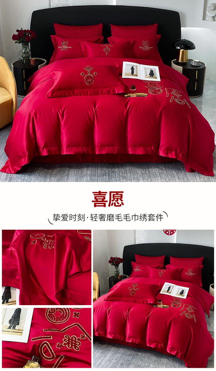 Fabricante boda al por mayor bordado conjunto de cuatro piezas conjunto de cama sábanas conjunto de edredón estilo de cama red happy wedding kit pic 16