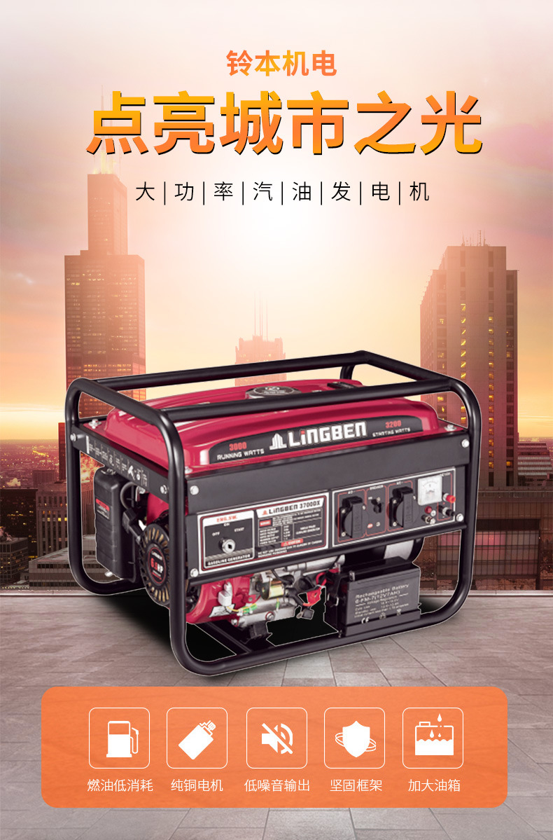 厂家直供汽油发电机220V三相便携式3kw5kw8kw家用小型汽油发电机详情1