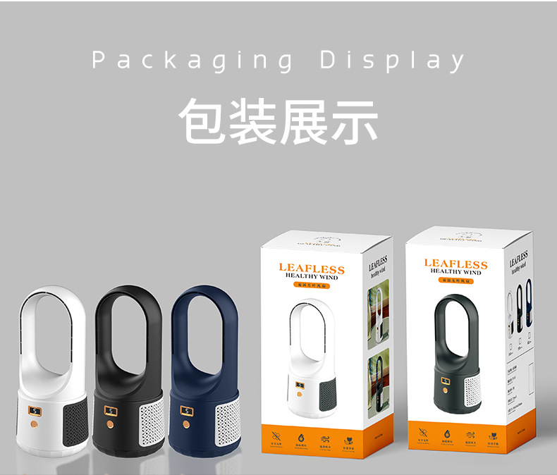 Wholesale of new desktop bladeless fans, desktop USB cooling fans, vertical tower fans, and charging fans for children and mothers pic 19