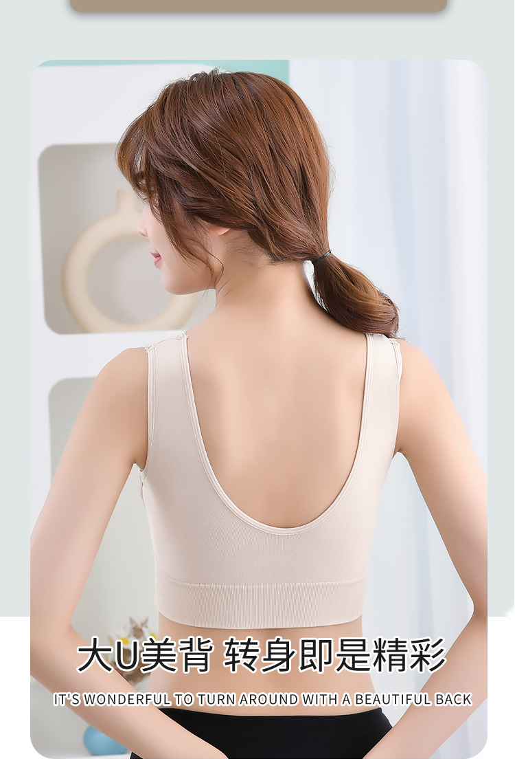 New seamless, strapless, lace U-shaped, beautiful back, latex pads, fixed coasters, and a tight-fitting bra for women pic 6