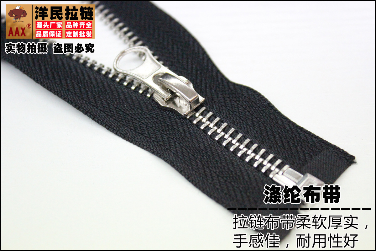 厂家直销5号金属拉链 5号铜镀白金服装门禁拉链 高档金属开尾拉链详情19