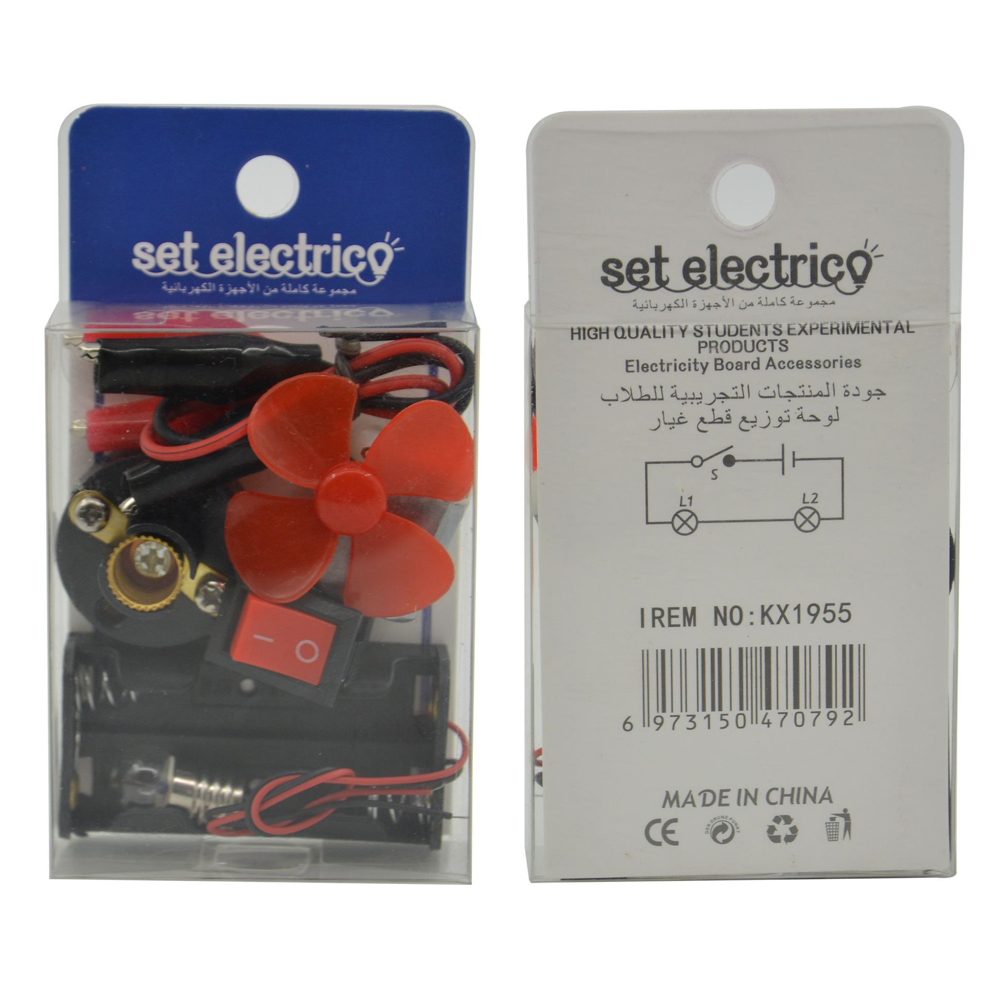8-piece circuit set: Simple circuit experiment, scientific electrical equipment, introduction to series and parallel circuits, and electricity pic 6