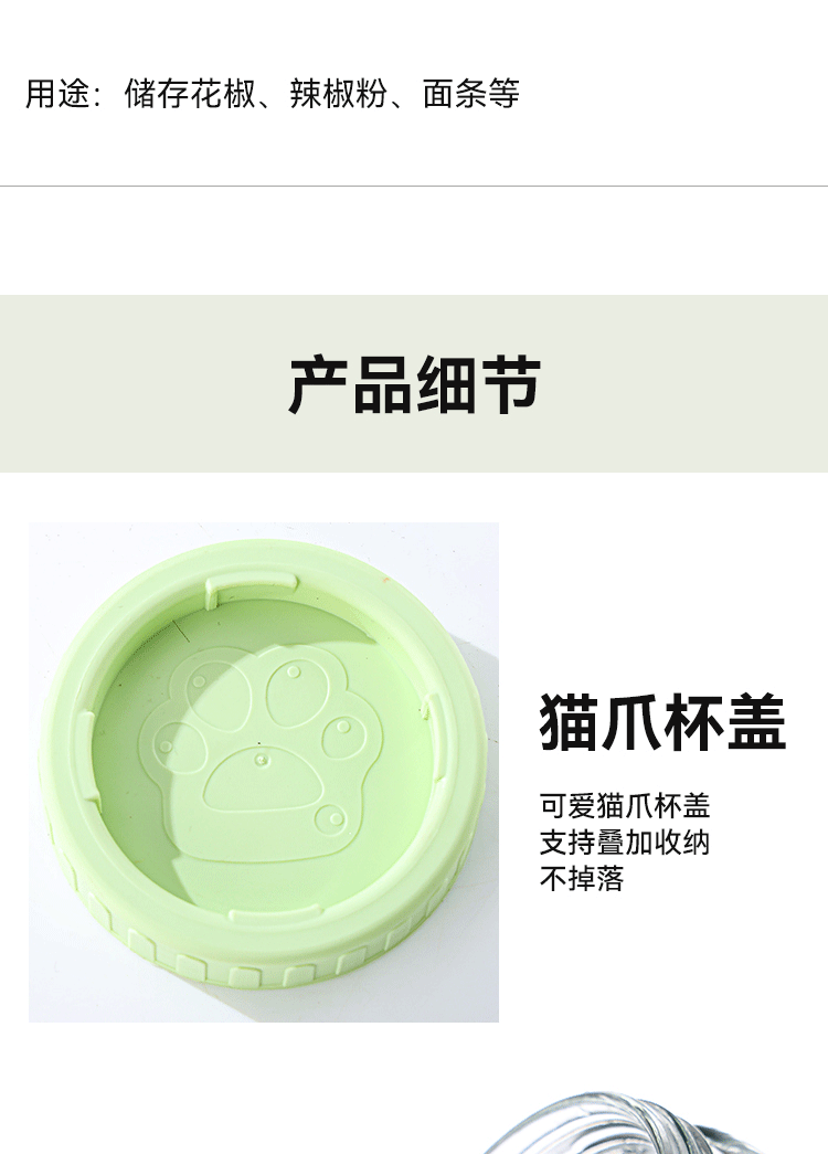 Cat paw sealed cans, stackable portable portioning cans, moisture-proof coarse grain storage boxes, dried fruit and nut storage cans pic 11