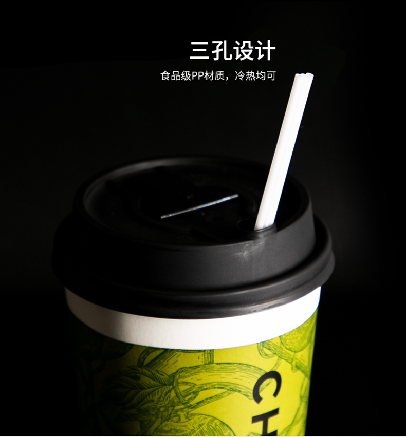 一次性白色三品管三孔吸管霸王茶颜奶茶小吸管可降解环保咖啡搅拌详情3