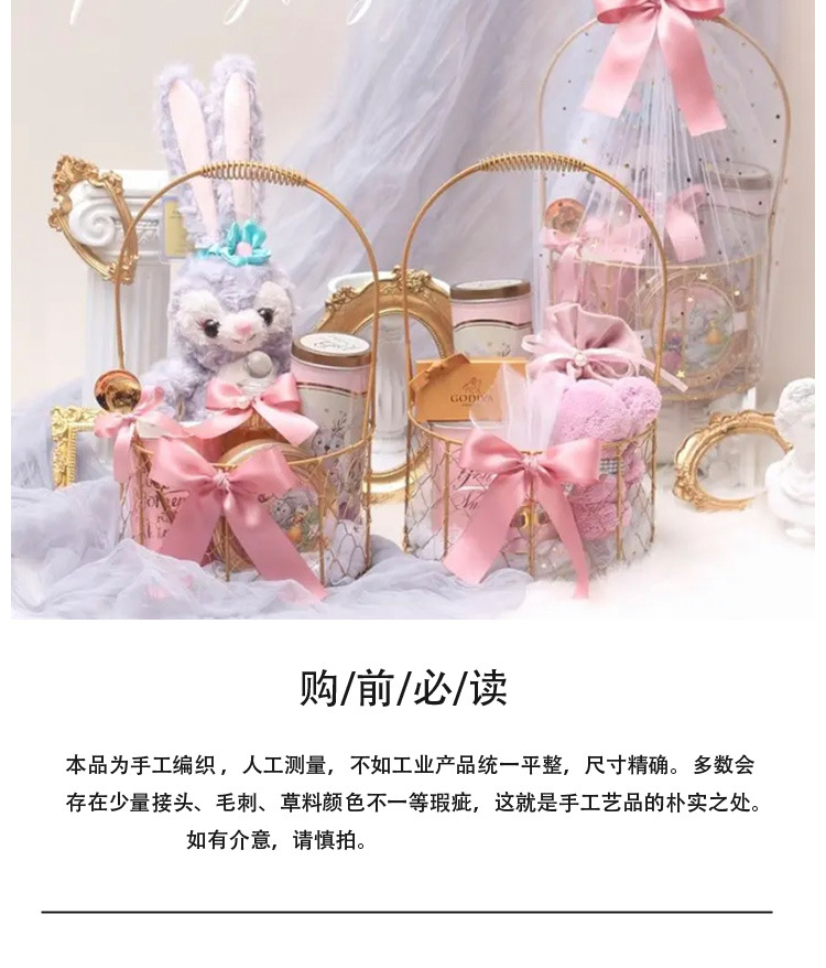 Yuanyang Golden Iron Net souvenir basket, wedding gift basket, Gold wire basket, ironwork baby first birthday and full moon gift box pic 8