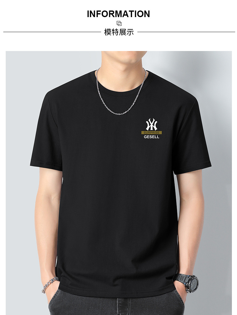 新疆重磅长绒棉青年短袖t恤男士2024夏季新款纯棉半袖体恤上衣男详情6