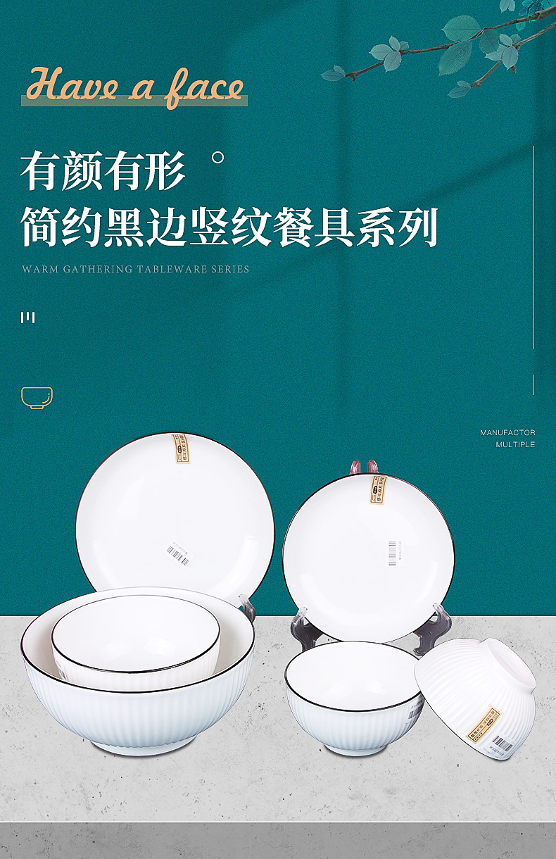 Japanese-style household black line vertical pattern ceramic bowls, plates and saucers for eating and soup, simple home ceramic tableware set pic 2