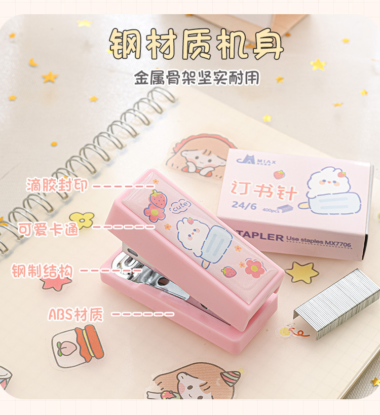 Portable and cute cartoon mini small stapler set, No. 12 student office small needle feeding stapler wholesale pic 13
