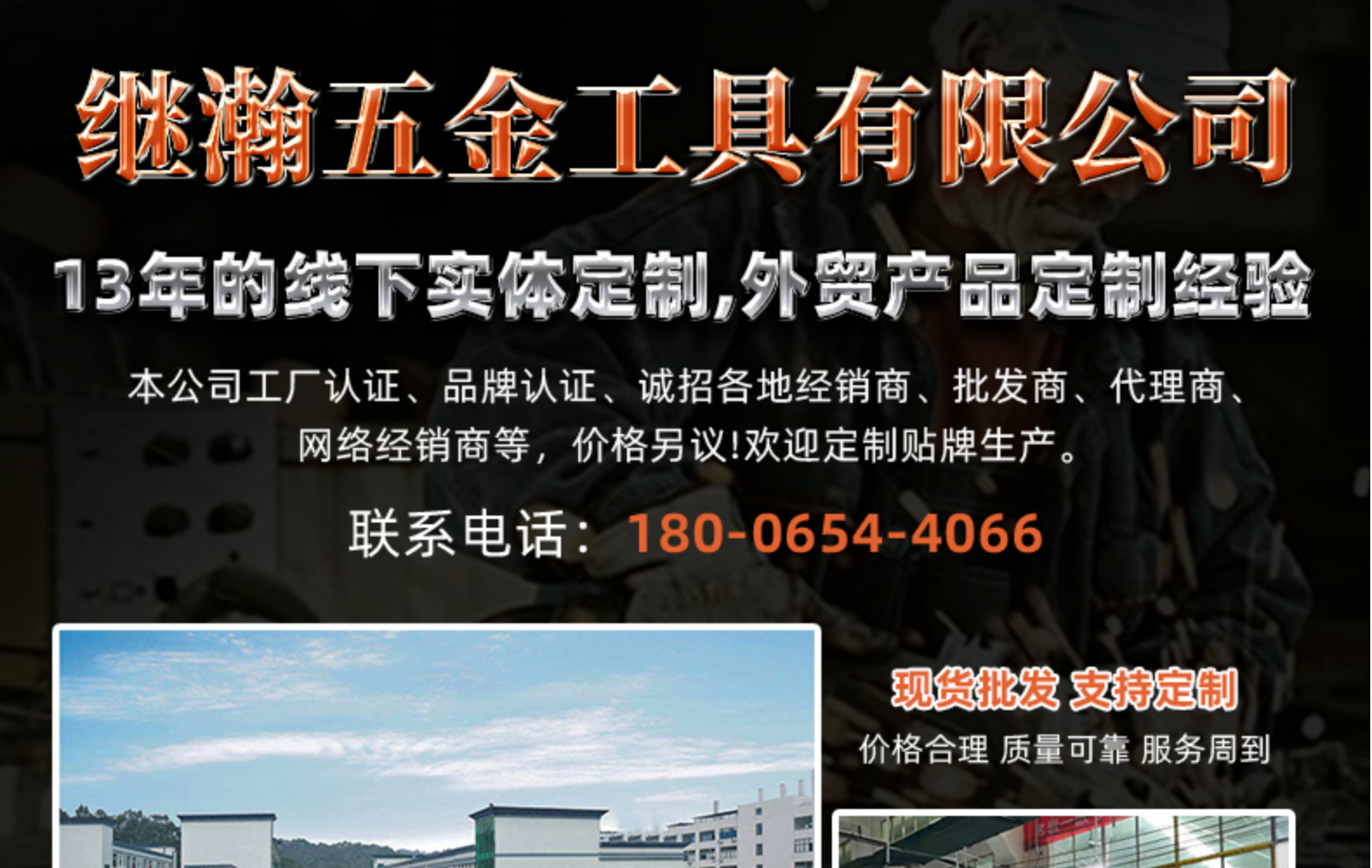 去毛刺倒角器外圆倒角刀螺纹圆角修边刀螺丝螺栓修边钻螺丝杆详情1