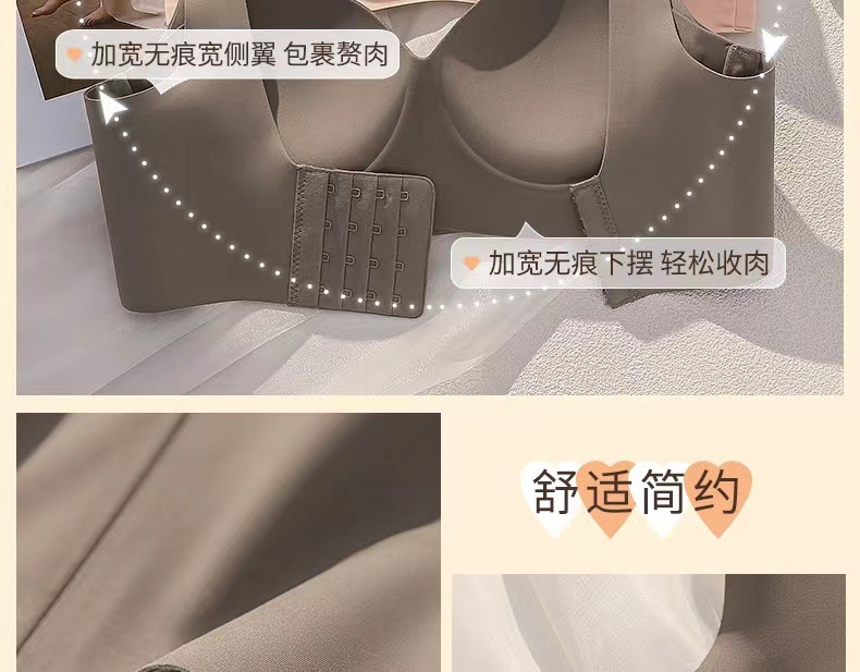 无痕内衣薄款提拉上托女小胸聚拢显大无钢圈舒适透气收副乳文胸罩详情26