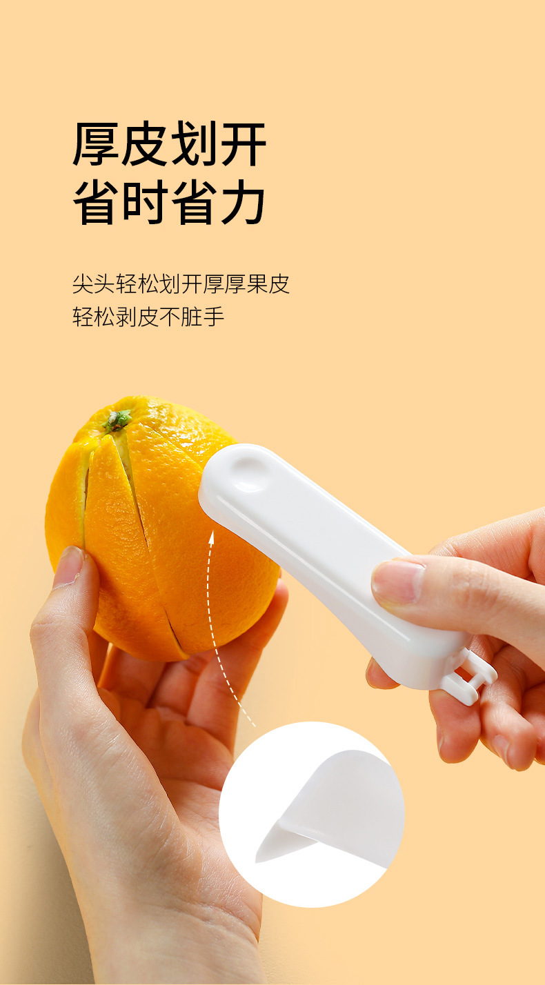 FaSoLa foldable portable orange peeler, a 301 stainless steel kitchen tool for peeling oranges and pomegranates pic 3
