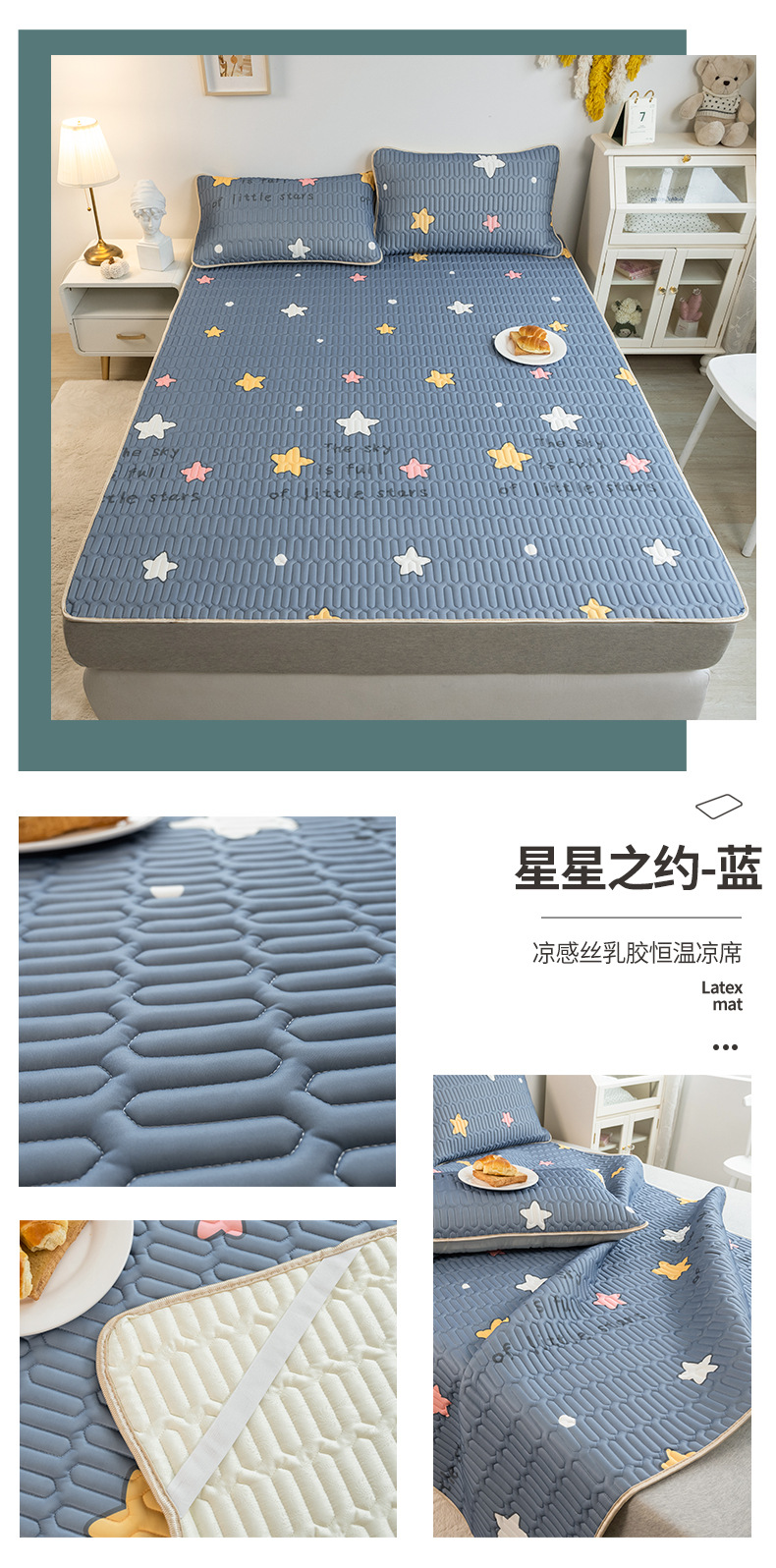 Summer Thailand thickened latex mat three-piece set washable, fresh and light ice silk air-conditioned soft mat gift wholesale pic 34