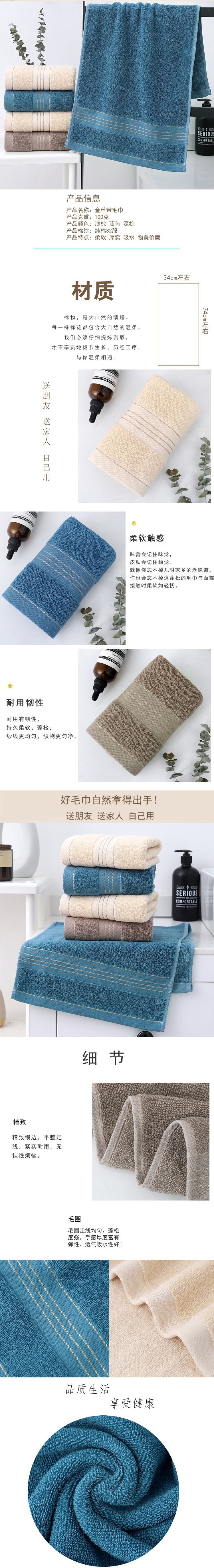 高阳纯棉毛巾洗脸全棉家用吸水毛巾伴手礼品logo酒店刺绣印制批发详情11