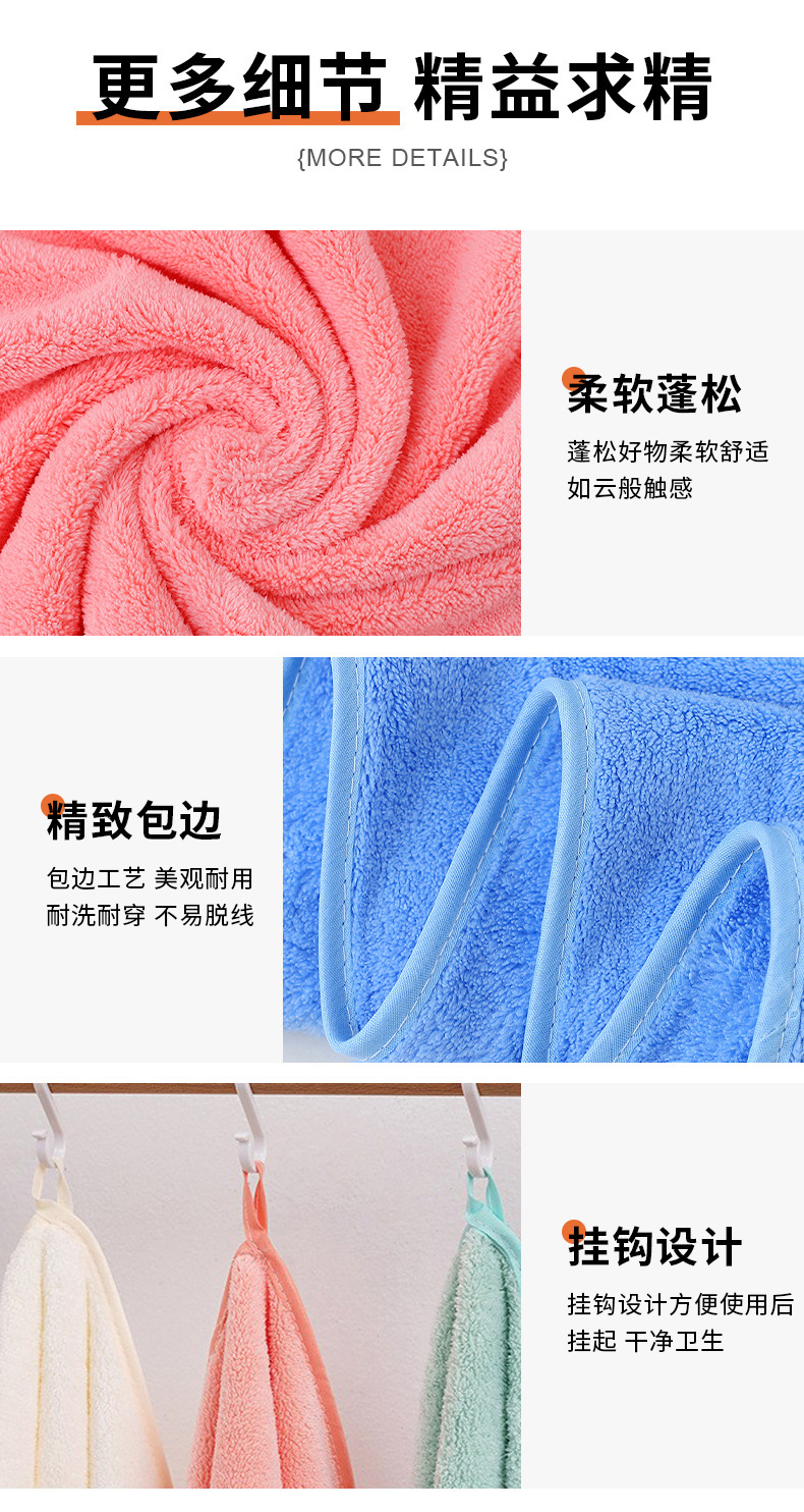 Wholesale of coral fleece thickened bath towel sets with the same style as Internet celebrities, plain soft and absorbent household face towels pic 8