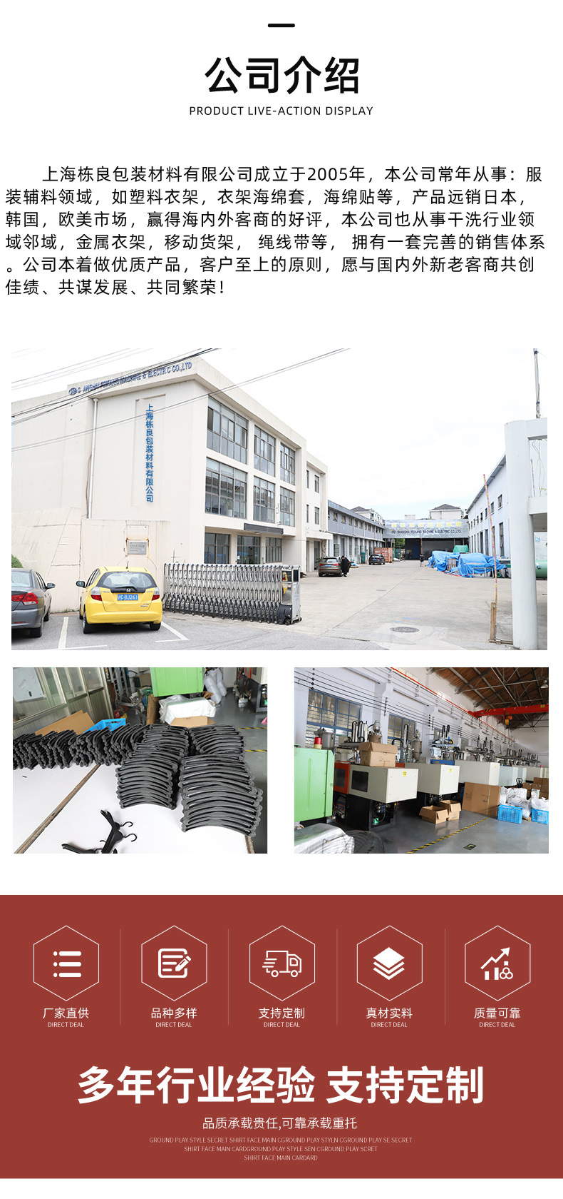 Anti-slip plastic trouser racks, trouser clips, clothing store trouser racks, traceless trouser clips, coat hangers, skirt clips, sponge block trouser hangers have passed inspection pic 6