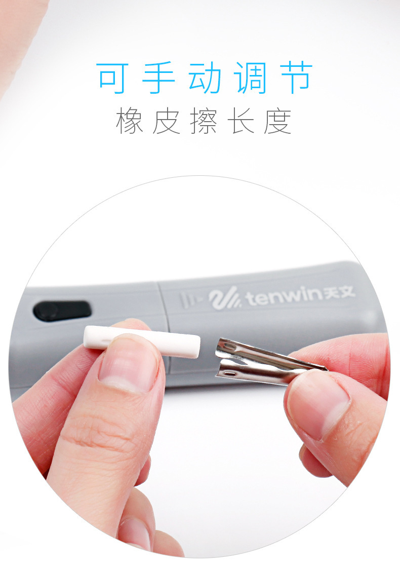 Astronomical electric rotating eraser, automatic sketching eraser, electric eraser, stationery, art supplies pic 4