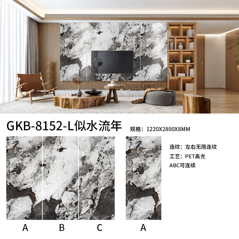 碳岩板无限连纹护墙板背景墙板PETG高光大理石纹碳晶净白板碳晶板详情19