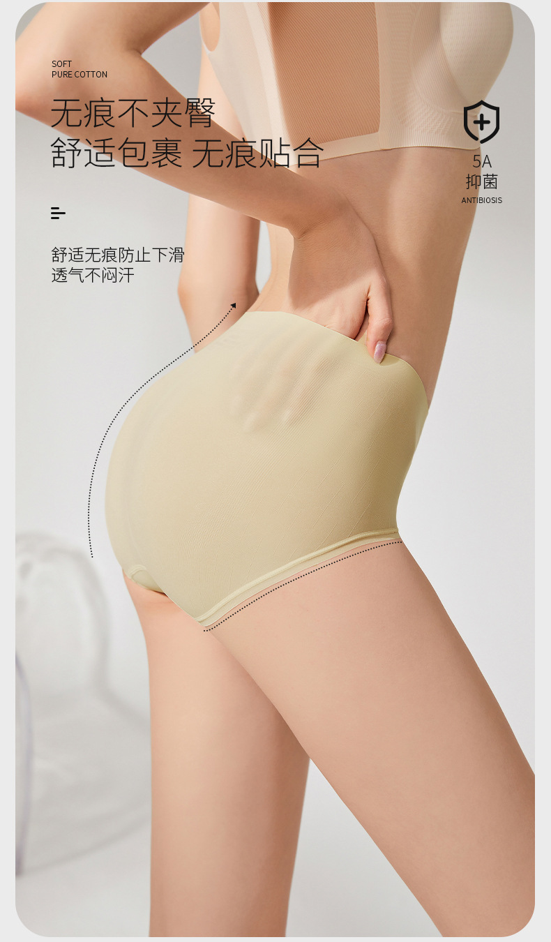 新品女士中腰纯欲风无痕底裤亲肤抗菌底档速干透气高弹少女三角裤详情3