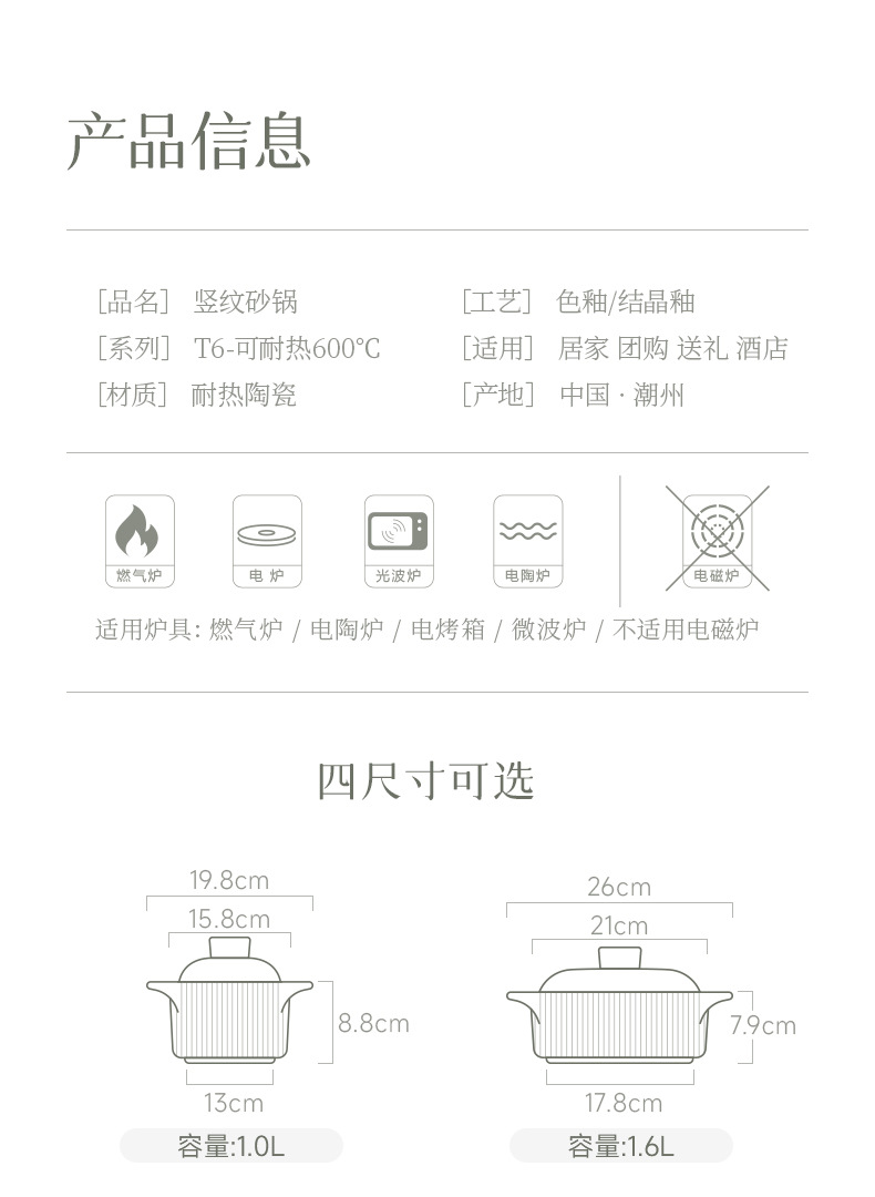 Ceramic clay pot stew pot, household gas open flame high-temperature resistant soup clay pot, Japanese 煲仔饭 pot, earthenware pot, light and fresh pic 6