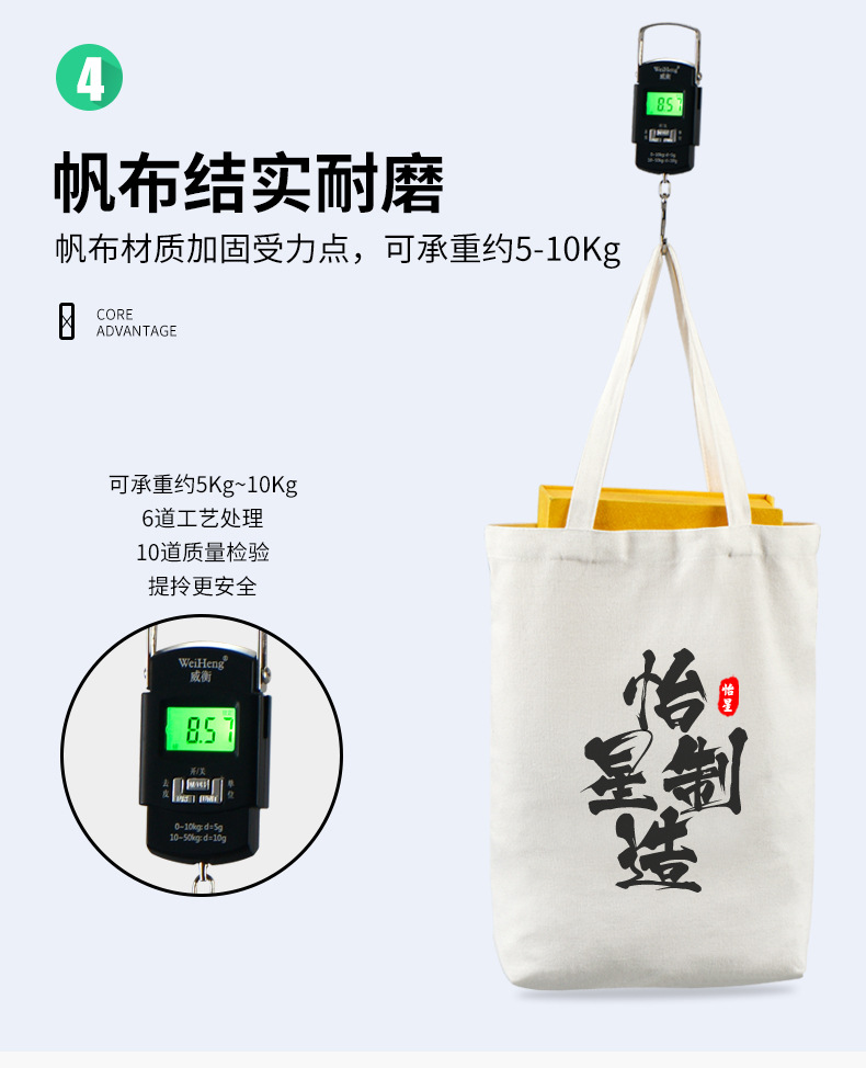 Customized canvas bags and cotton bags with logo printing, eco-friendly shopping bags in stock, hand-held canvas bags and cotton bags made by manufacturers pic 13