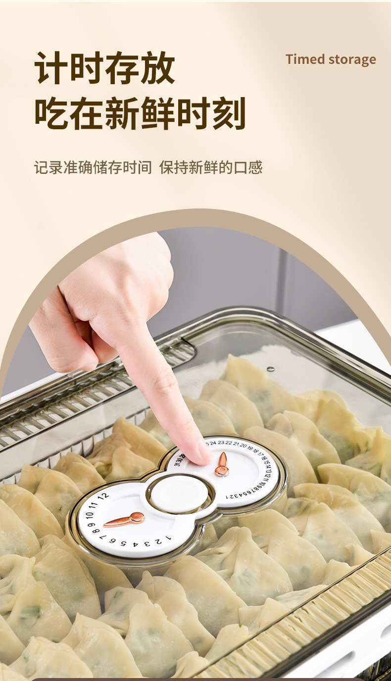 pet高透明饺子盒 计时保鲜盒透明食品塑料速冻食品馄饨水饺盒子0414详情6