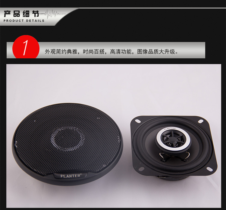Car coaxial speaker, car modification speaker, high-quality stereo surround sound system, car coaxial pic 4