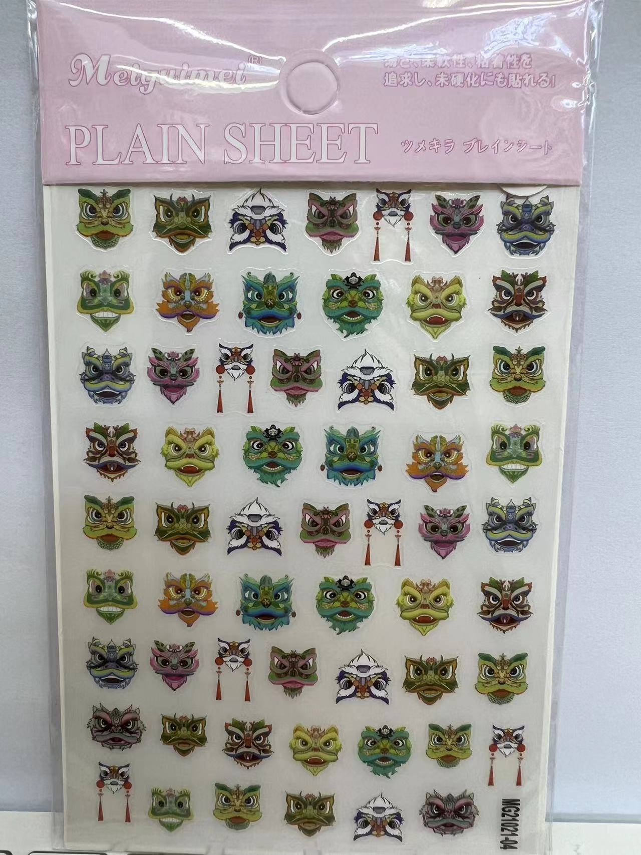 Chinese-style rose nail art, Japanese-style New Year Chinese-style lion dance nail art stickers, cute lion dance pic 7