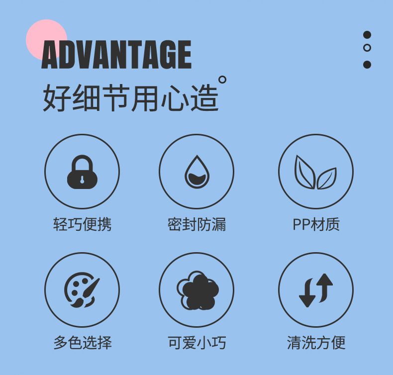 X49-A5个性创意扁平水杯韩系可爱学生户外便携塑料水杯DIY扁平水壶详情3